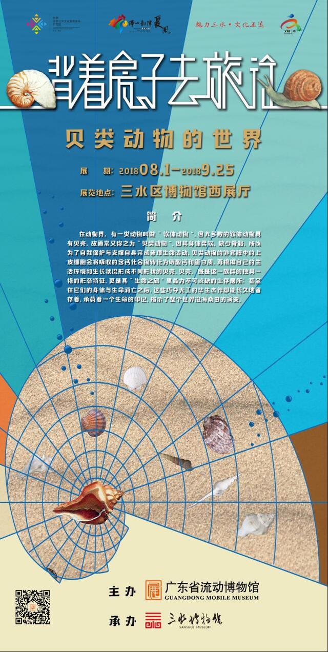 微信图片_20180731153831.jpg 微信图片_20180731153831.jpg