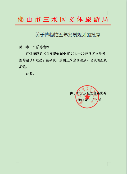 QQ图片20200915122830.png